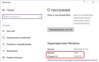 Windows Ознакомительные версии